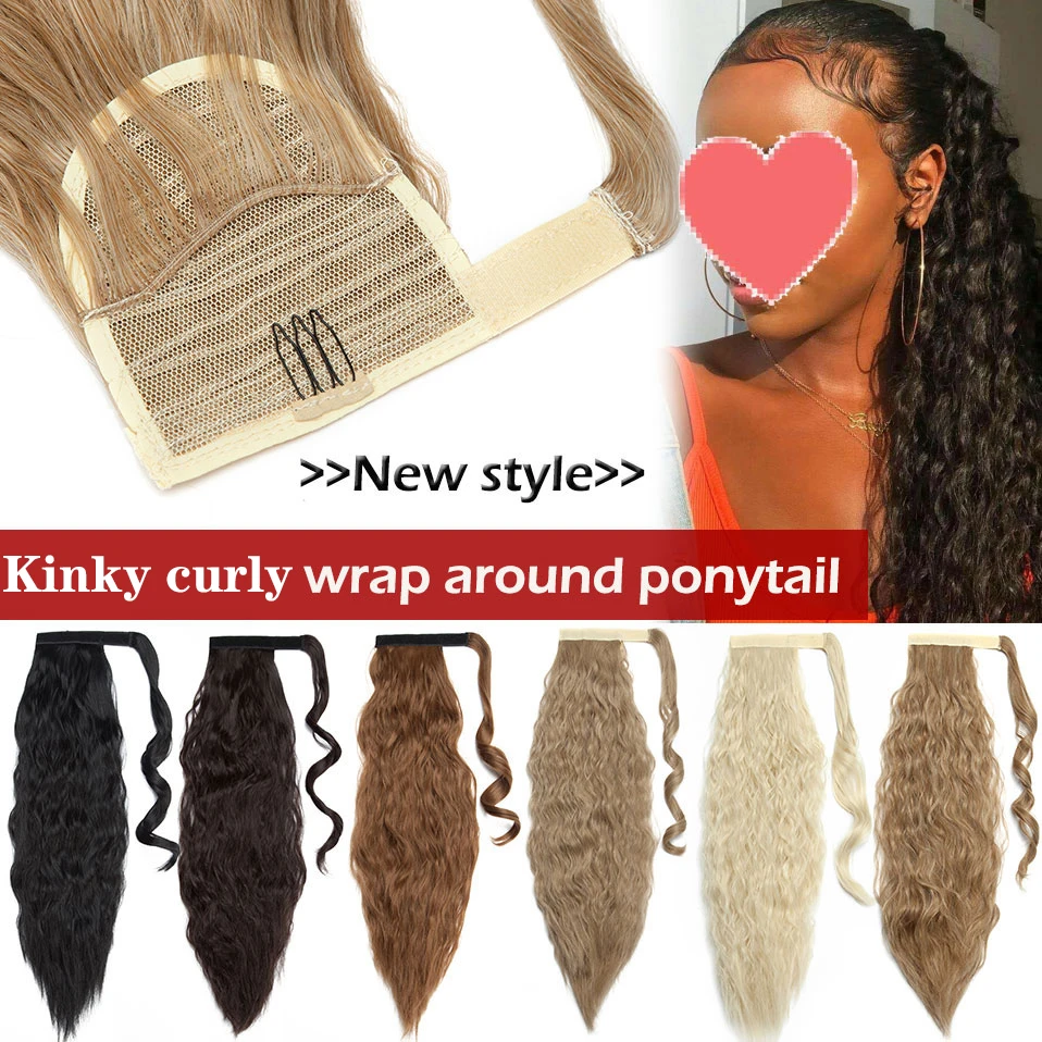 HAIRRO 20 "кукурузная волна длинный хвост Синтетический шиньон накладной