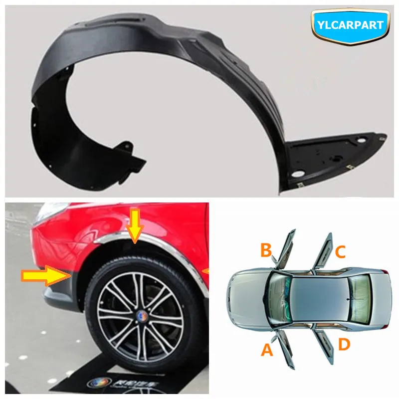 Для Geely MK-Cross, MK Cross хэтчбек, автомобильный крыло лайнер, plash shield guard