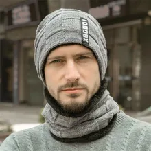Зимняя мужская шапка и шарф, Мужская теплая вязаная плюшевая шапка в рубчик, комплект из 2 предметов, мужские шапочки, шапка с кольцом, шарфы, серые аксессуары для взрослых