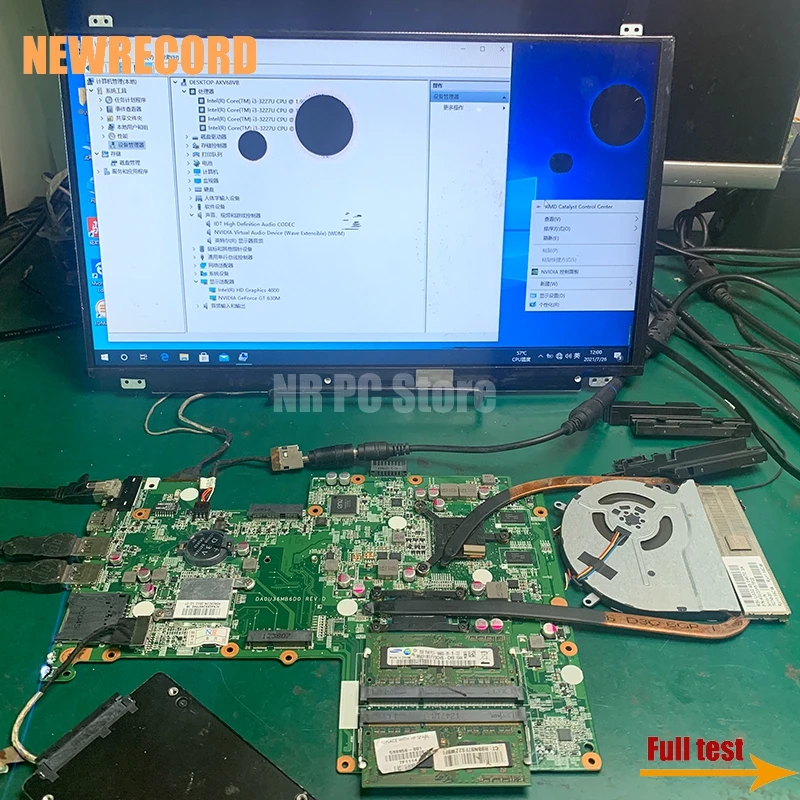 Рисунок 3 - Материнская плата для ноутбука