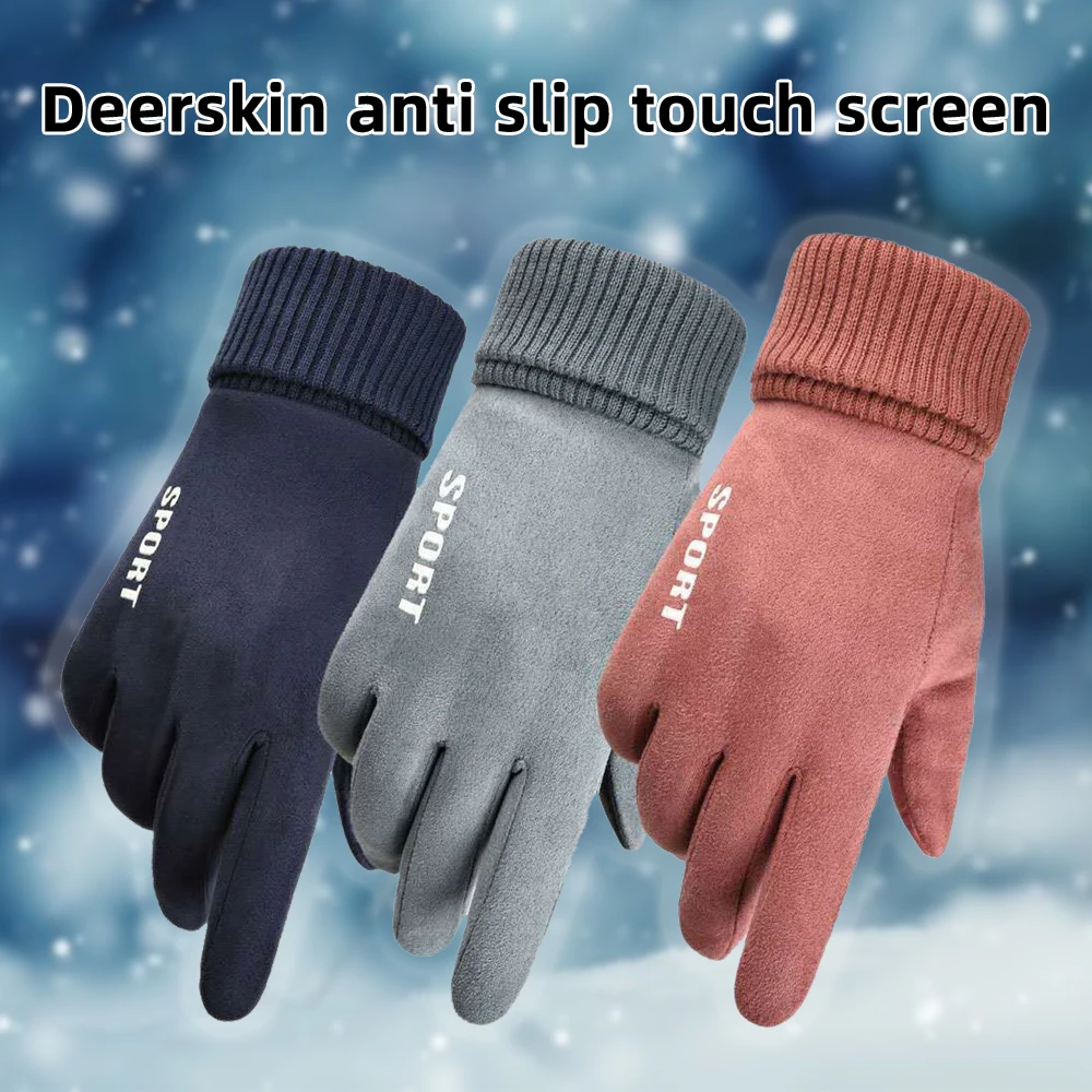 

Winter Warm Gloves Ski Gloves Warm Velvet Gloves Non-slip Touch Screen Men's and Women's Gloves Cycling Equipment