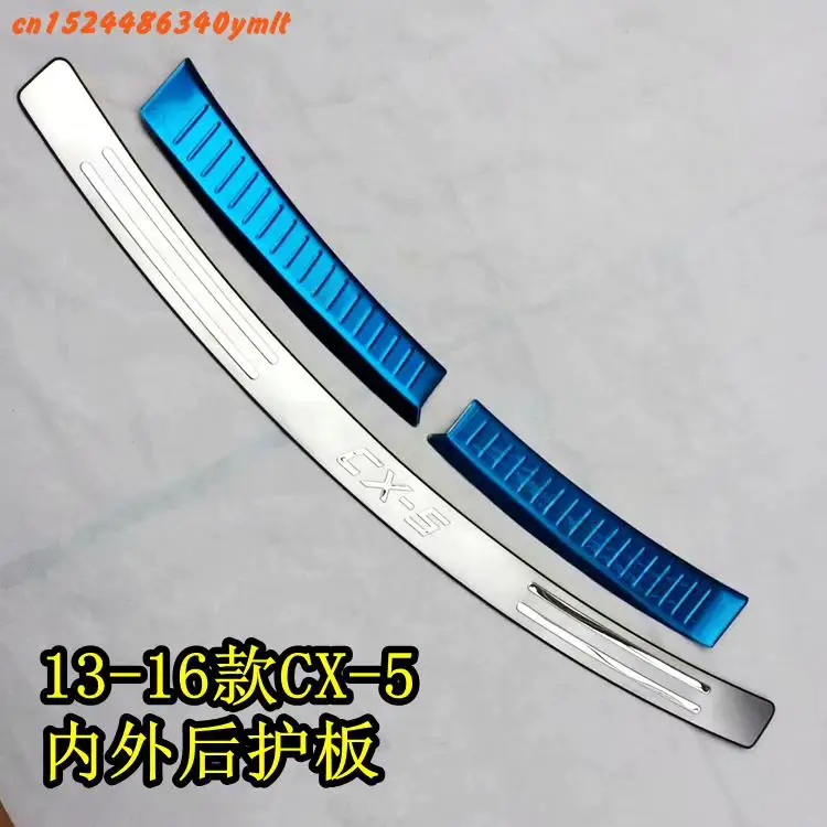 Накладка на Задний Внешний бампер порог прикрытие потертостей подходит для Mazda