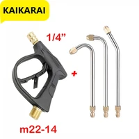 car washer metal jet lance cleaning wand 14 quick connectorfor m22 metric thread car washer water gun cleaning tools