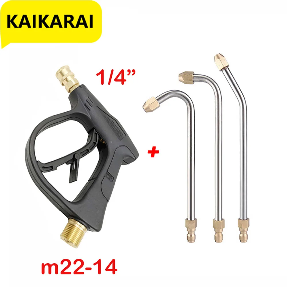 Автомобильная мойка металлическая струйная палочка для очистки. 1/4 &quotбыстрый