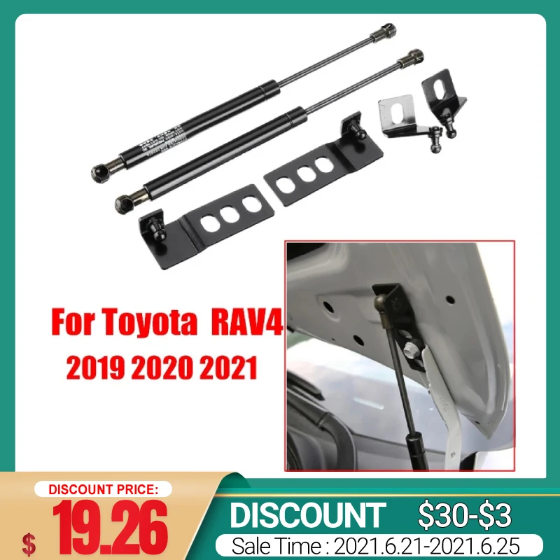 Автомобильный передний капот газовые стойки бара амортизаторы капота Авто