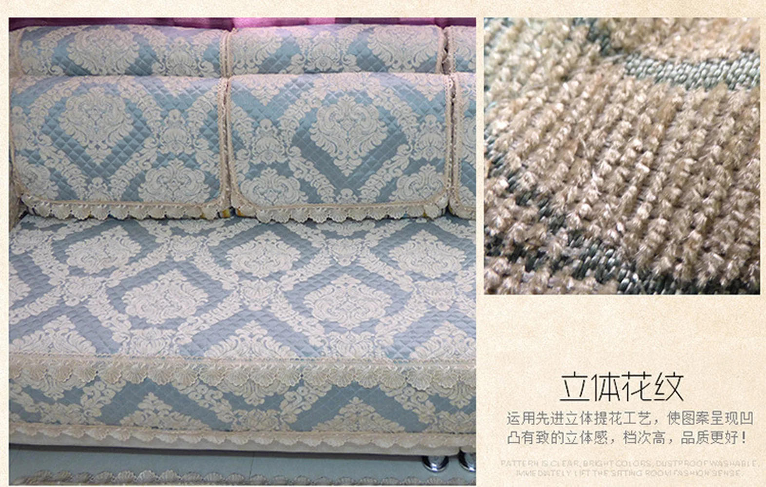 Набор чехлов для диванов стильный жаккардовый Комплект подушек из синели