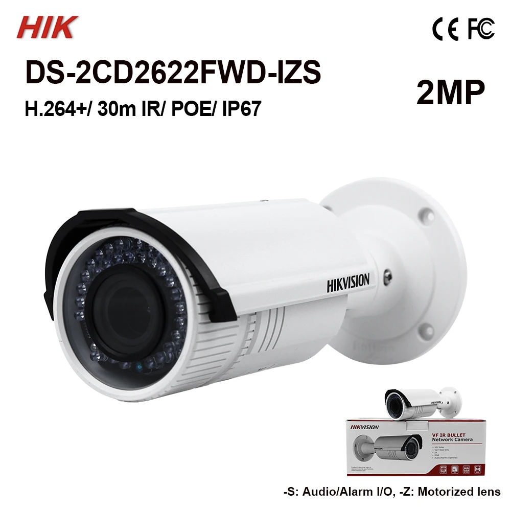 Стандартная оригинальная цилиндрическая камера Hik 2 Мп моторизованная