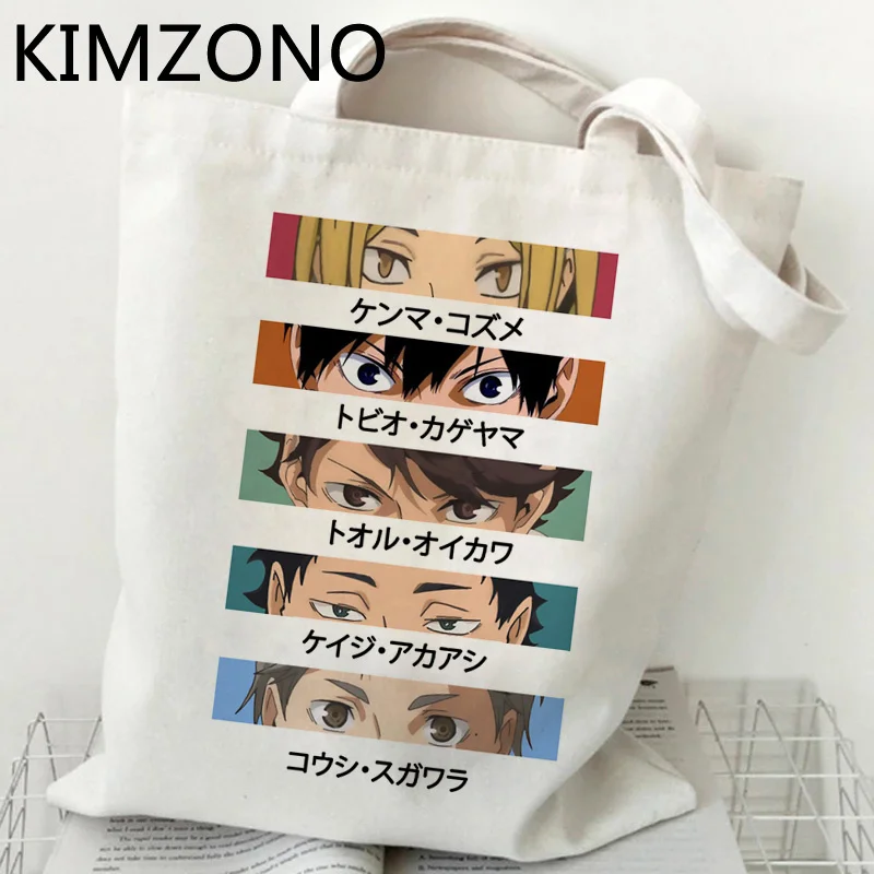 

Сумка для покупок Haikyuu, многоразовая сумка для продуктов, экологически чистая сумка для покупок, тканевая Сетчатая Сумка из джута