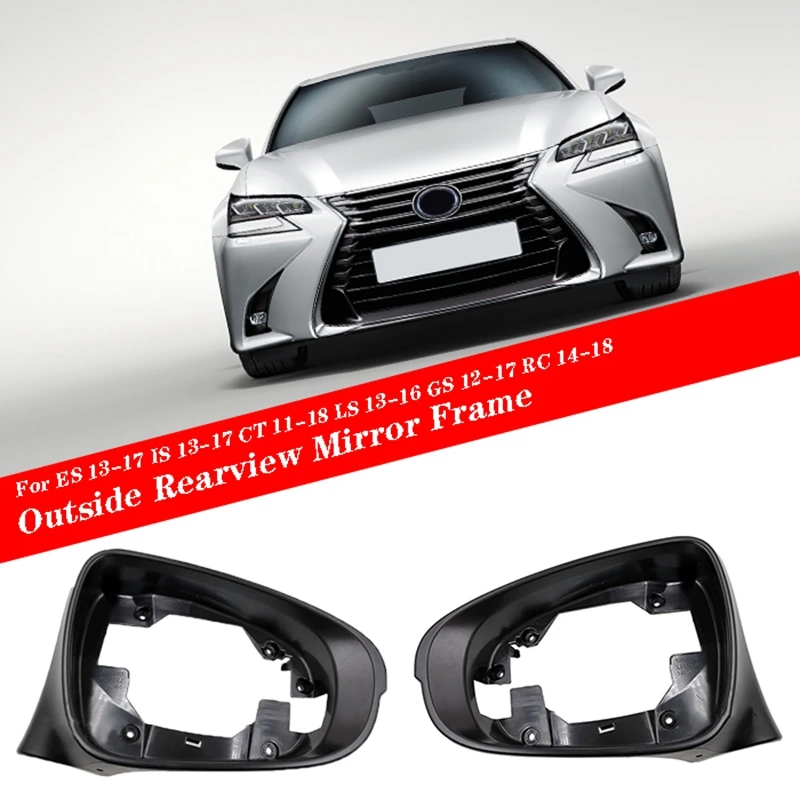 Нижняя крышка для внешнего зеркала заднего вида Lexus ES 13-17 IS CT 11-18 | Автомобили и