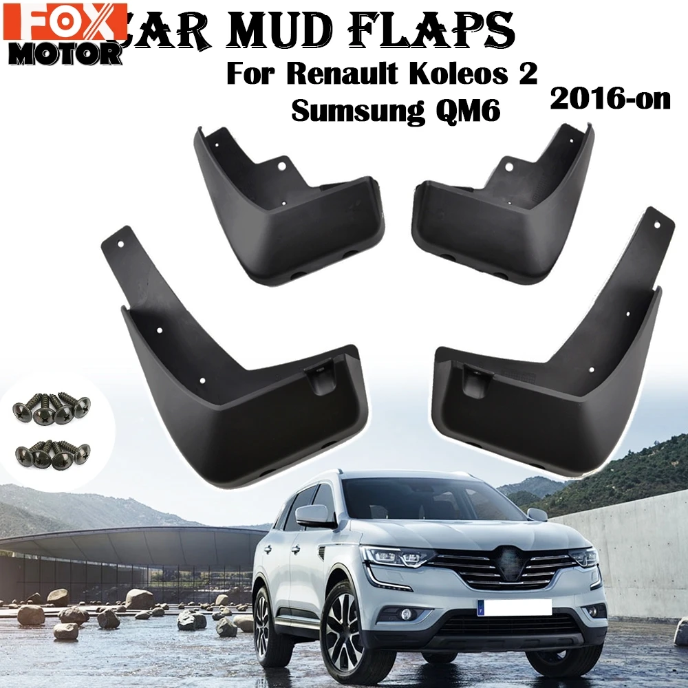 Брызговики OE стилизации Литой автомобилей для Renault Koleos II 2016 2017 2018 2019 Samsung QM6