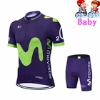 Movistar, новинка 2021 года, детские велосипедные шорты, Детская велосипедная одежда, дышащая быстросохнущая летняя велосипедная Одежда для мальчиков