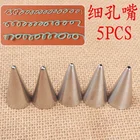 5 штуккомплект, насадки для украшения тортов