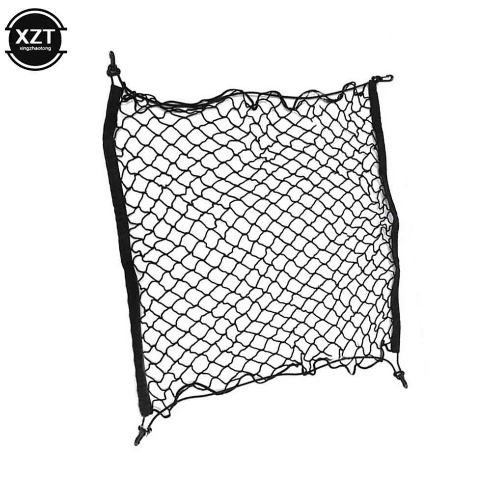 Универсальный автомобильный багажник задний хранения грузовой сети сетка в