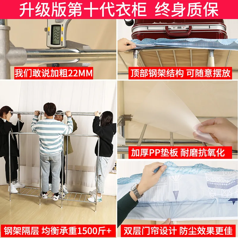 

Modern Simple Rental Room Children's Aluminum Alloy Steel Pipe Thickened Household Dust-proof Assembly Storage Cloth Wardrobe