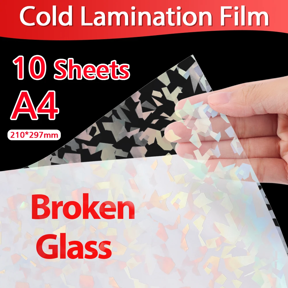 Клейкая лента А4 10 листов сломанное стекло с сердечками холодное ламинирование