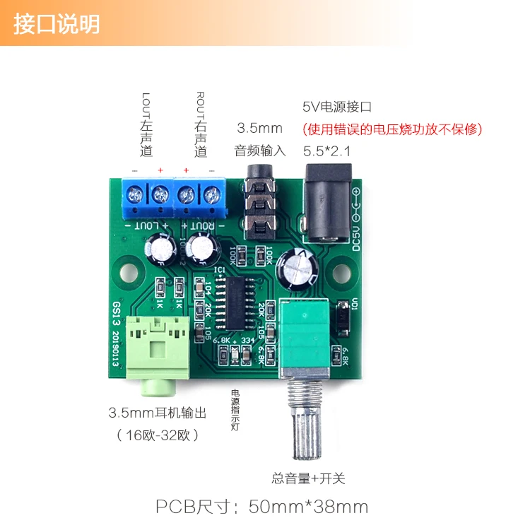 Usb5v источник питания усилитель звука мощности наушники стерео/двухканальный