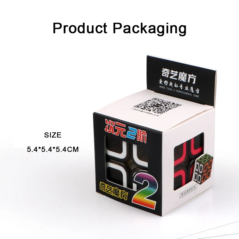 QiYi Dimension 5.4CM Professional Cube 2x2x2 Speed for Puzzle cube antistress Neo Cubo Magico For Children Early Education Toys