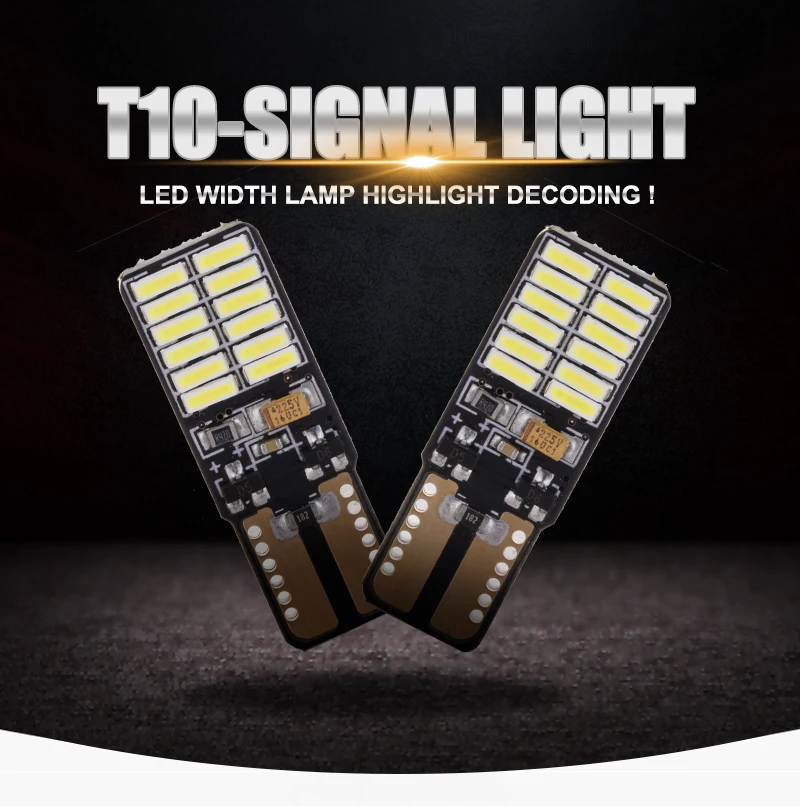 Светодиодная лампа T10 W5W Canbus 12 В 24SMD 8 Вт 7 цветов для автомобильного интерьера