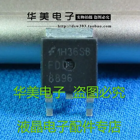 5 шт. патч для материнской платы FDD8896 модель трубка с полевым эффектом TO