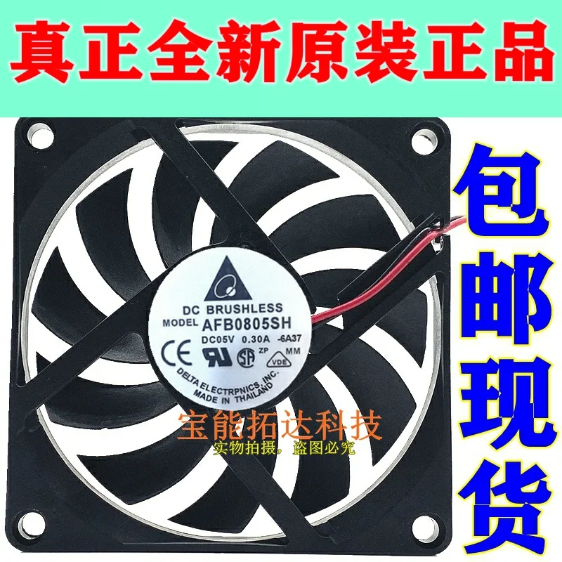 

Freeshipping 8010 5v 12v 24v 0.20a 8cm/cm DC Mute Power Supply of PC Case Fan