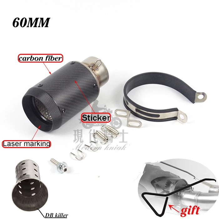 Выхлопная труба для мотоцикла 51 мм/60 мм выхлопная из углеродного волокна с дБ