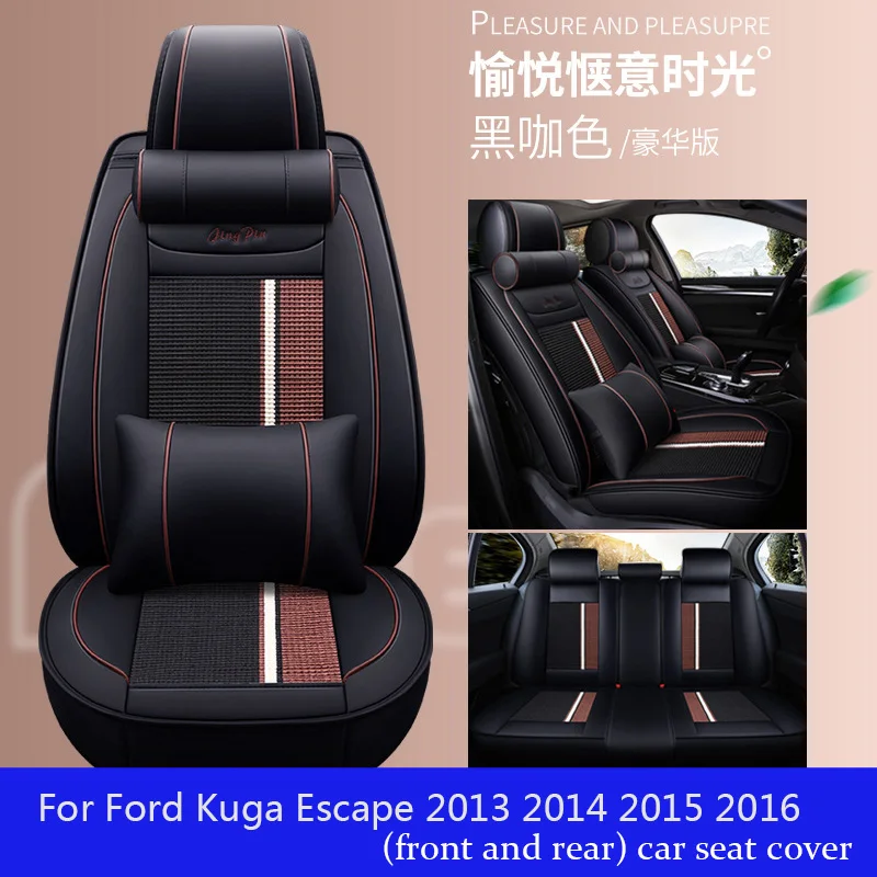 Shenlao 3D подушка для автомобильного сиденья Ford Kuga Escape 2013 2014 2015 2016 чехол