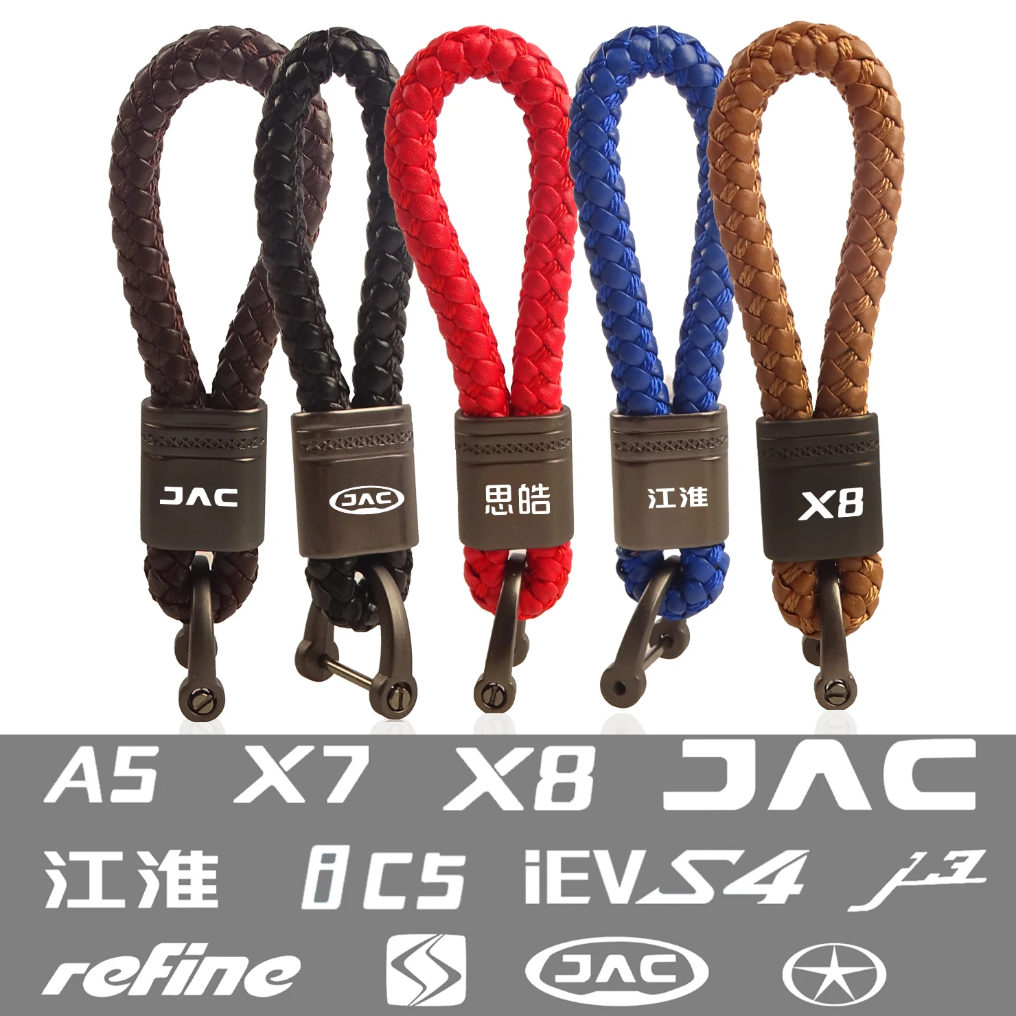 

Leather Metal leather car key chain keychain For JAC Refine Rein Sol J1 J2 J3 J3 Turin J4 J5 J6 J7 car Accessorie Car styling
