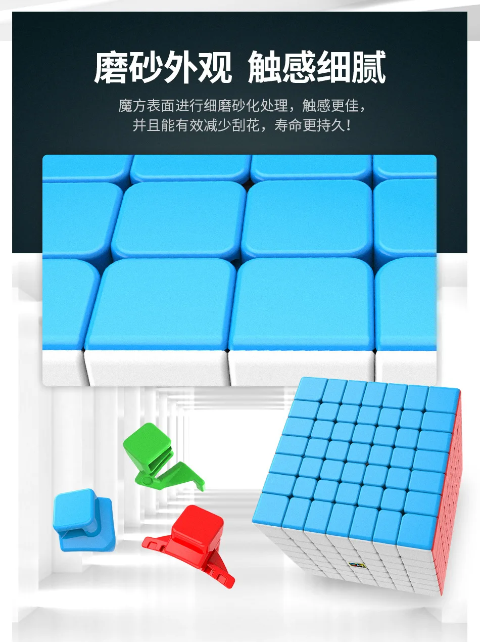 Meilong 7x7 кубик Stickerless Cubo Magico Развивающие игрушки для X'mas идея подарка Прямая