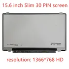 Экран для ноутбука 15,6 тонкий 30pin светодиодный экран 1366*768 LP156WHB TPGA TPD1 TPC1 LP156WH3 TPS1 TPA2 строчный EAB E42 LTN156AT39