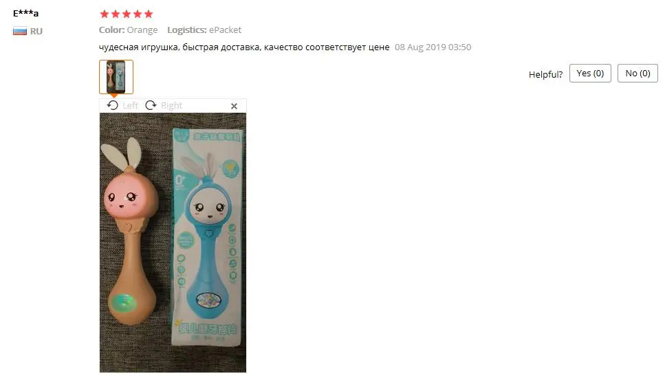 1 шт. детские погремушки для новорожденных молоток с песком развивающие игрушки мягкие уши Прорезыватель для детей светящиеся музыкальные колокольчики для детей