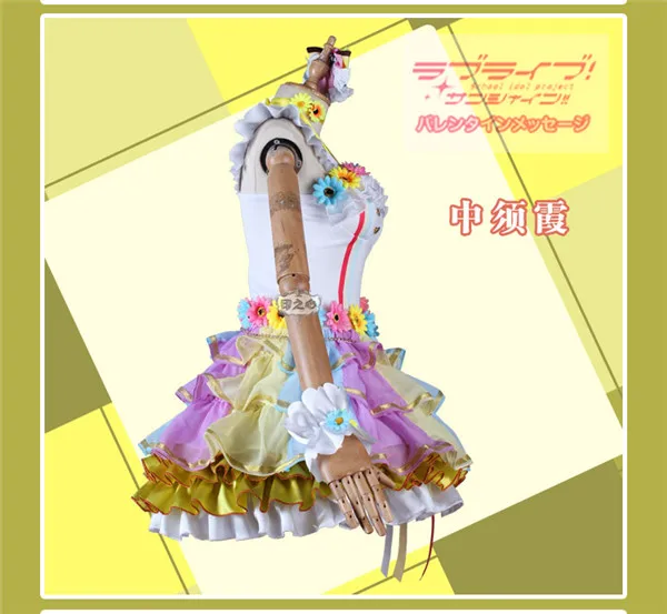 Lovelive! Проект идеальной мечты Love U my friends idol Nakasu наряд Касуми костюм для косплея на