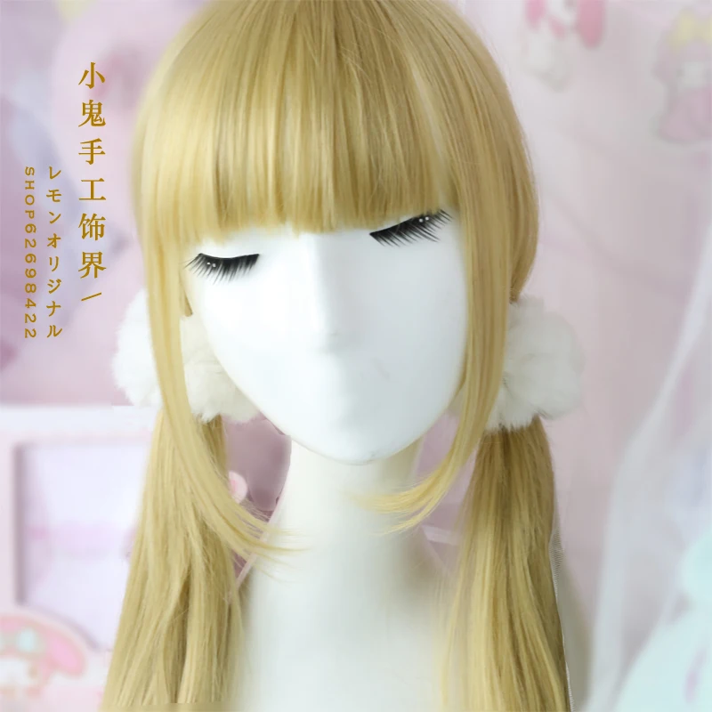 Japanese hair accessories head rope cute soft sister double ponytail wild white rabbit plush round ball band rubber |