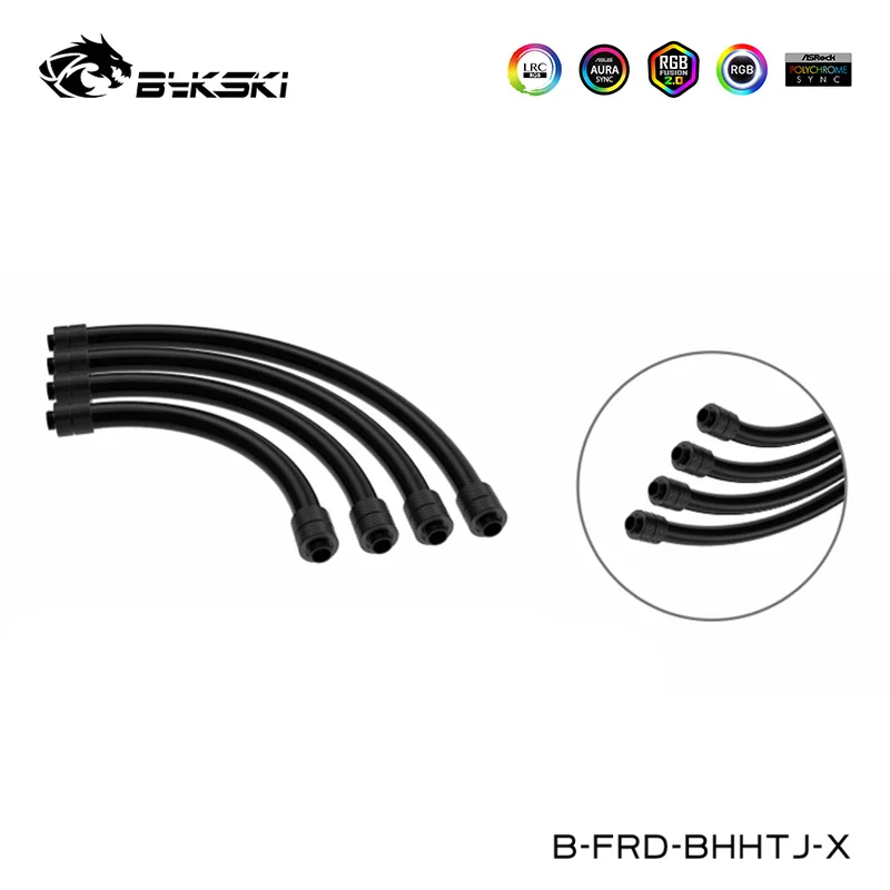 Bykski Многожильная компьютерная разделенная водяная охлаждающая Мягкая трубка с