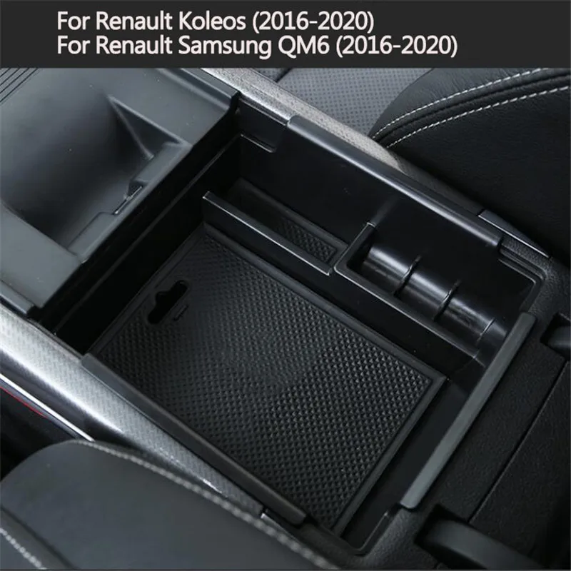 Подлокотник для RENAULT KOLEOS QM6 2016-2020 центральный контейнер хранения перчаток лоток