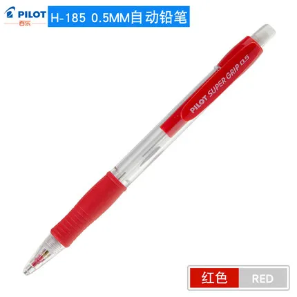 0.5mm red 1 шт., японский пилот, механический карандаш, H-185-SL, цветной стержень, автоматический карандаш, 0,5 мм, Выдвижной карандаш, удобная ручка, хорошая запись, постоянно ядро - Цвет: 0.5mm red