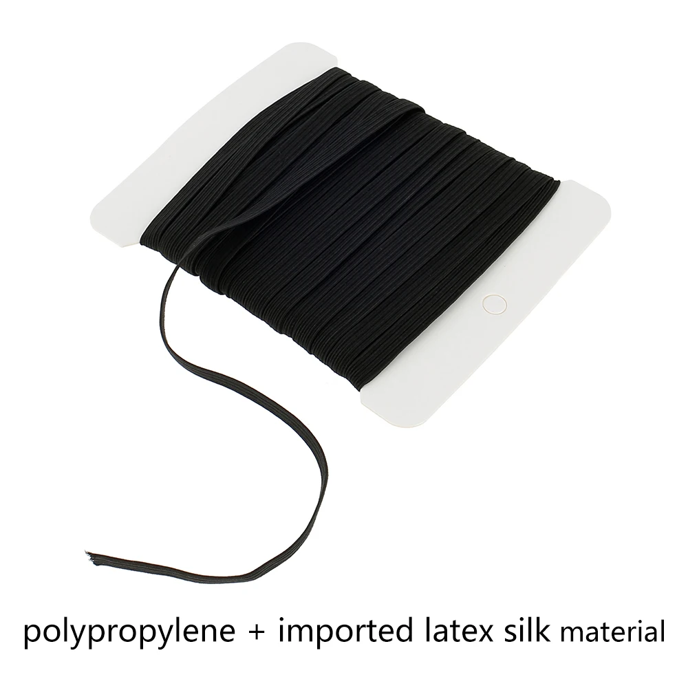 6 мм 10 ярдов/партия высокоэластичная швейная эластичная лента отделка ткань DIY