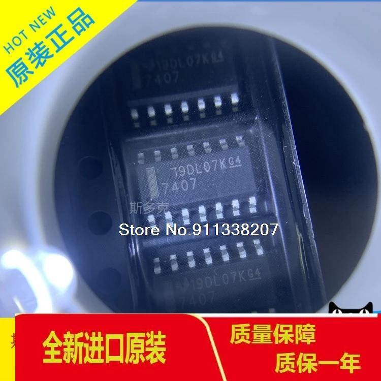 

20PCS/LOT SN7407DR SN7407D 7407