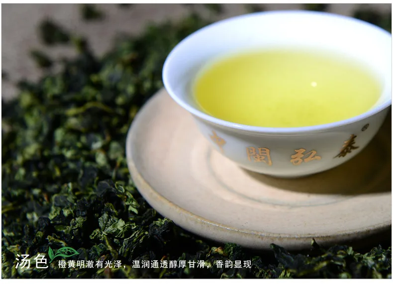 Слабый ароматизатор * Премиум Чай Anxi Tie Kuan Guan Yin Tieguanin China OOLONG CN чай для похудения 250