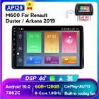 Автомагнитола MEKEDE для Renault Duster Arkana, мультимедийный видеоплеер на Android 10, 2 din, 4G LTE, GPS-навигация, dvd, для Renault Duster, Arkana 2019