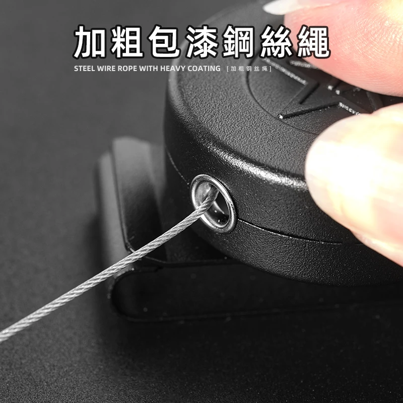 Брелок для ключей из стальной проволоки 100-120 см | Украшения и аксессуары