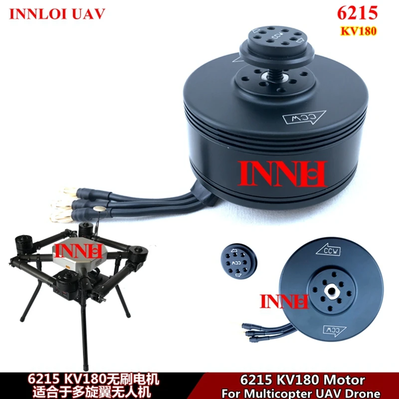 DIY 6215 kv180 мотор дрона водонепроницаемые Антикоррозийные аксессуары для 2265 2270