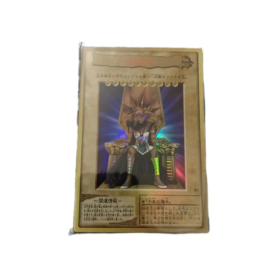 

Yu Gi Oh Atum face flash BANDAI Bandai DIY number R1 toy hobby collectibles game collection anime card