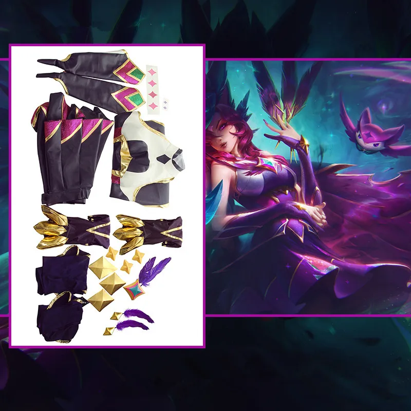 Костюм для косплея по мотивам м/ф стражи|Игровые костюмы| |