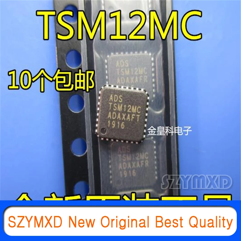 

5Pcs/Lot New Original TSM12M TSM12MC 32MLF package 12-channel capacitive touch ic ADS In Stock