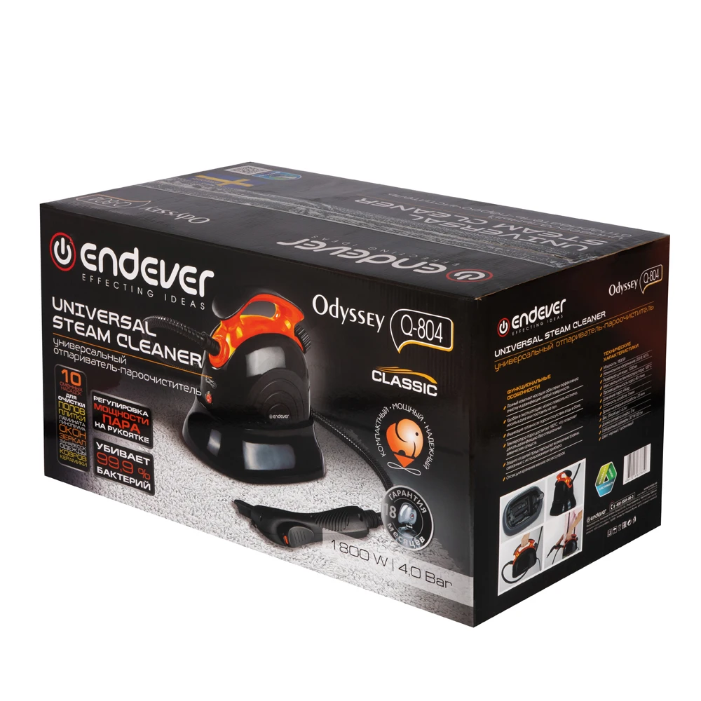 Отпариватель-пароочиститель универсальный Endever Odyssey Q-804 | Бытовая техника