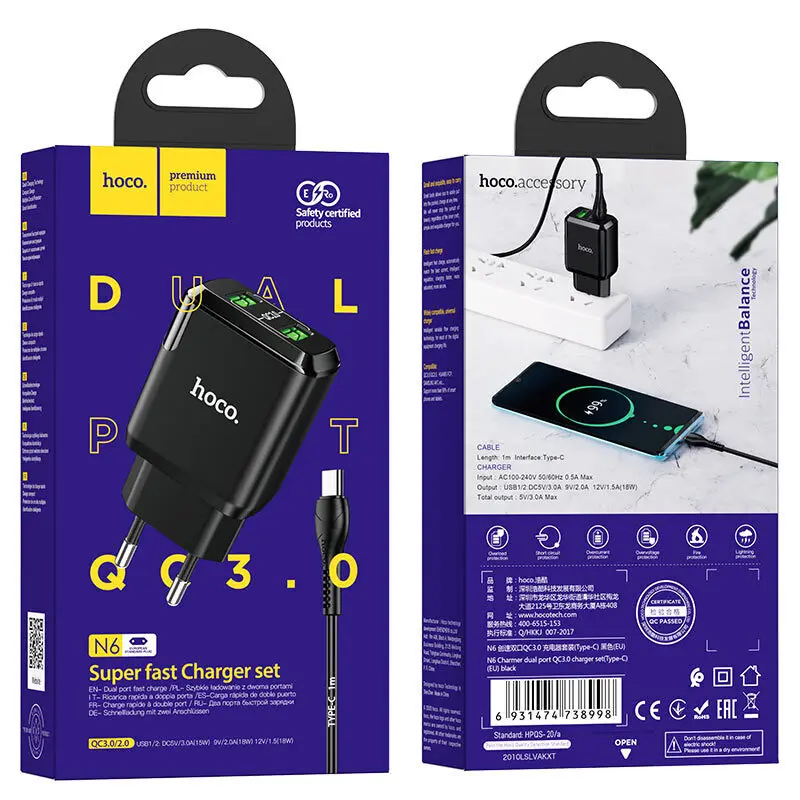 Сетевое зарядное устройство Hoco N6 Charmer два USB 3A выход EU штекер набор с кабелем Type-C