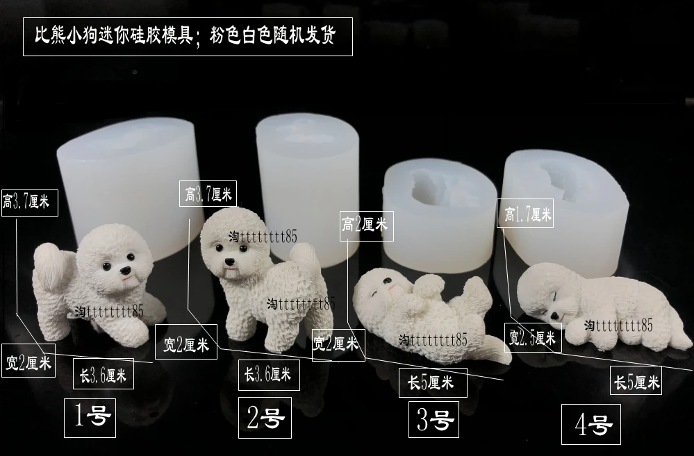 DIY пластырь Арома абразивы Тедди 3D собаки выпечки щенок шоколадный торт