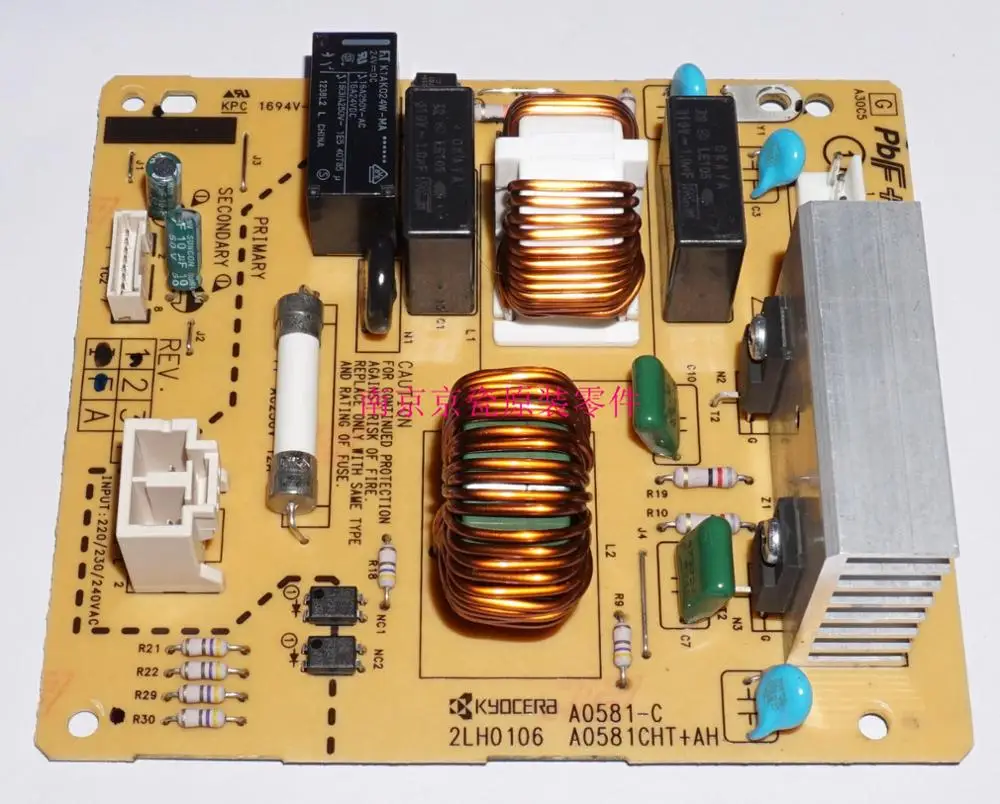 Новый оригинальный обогреватель Kyocera 302LH94190 PWB 200 в сборе для: TASKalfa 3500i 4500i 5500i -