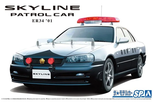 

Aoshima Static Plastic Assembly Car Model 1/24 Scale Nissan ER34 Skyline Police Car Model Kit 06125