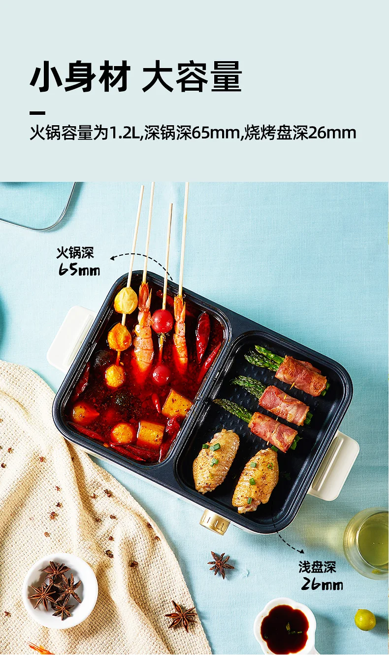 

Household multi-function grilled hot pot barbecue roasting one oven electric baking pan net red